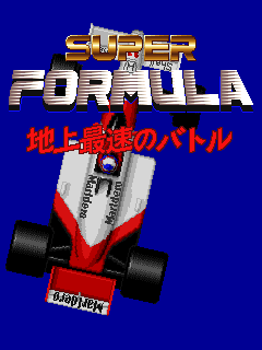 超级方程式 (日版, 第一套)