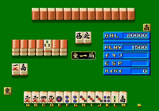 麻雀雀狼会 (第二套, 系统16B, FD1089B317-5021)（有金手指）