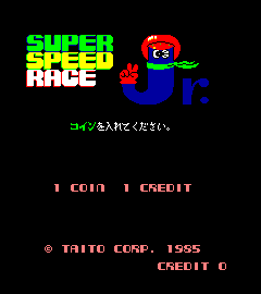 青少年超速赛车 (日版)