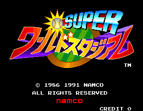 超级世界棒球 (日版)