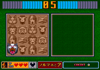 龙凤神偷: 哥俩好 (日版)（有金手指）