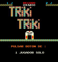 特里基 (求爱男孩 盗版)