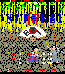 侍日本一  (盗版, 困难)