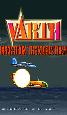 威虎战机: 雷暴行动 (日版 重售版920714)