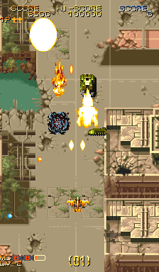 威虎战机: 雷暴行动 (美版920612)（有金手指）