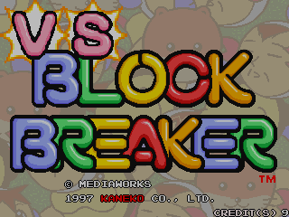 VS 战斗打砖王 (欧版)