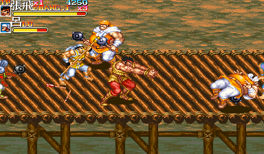 三国志Ⅱ: 火凤凰 (三国志Ⅱ 的中文盗版)（有金手指）