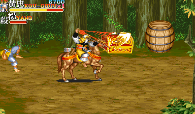 三国志 吞食天地Ⅱ: 赤壁之战 (日版921031)（有金手指）