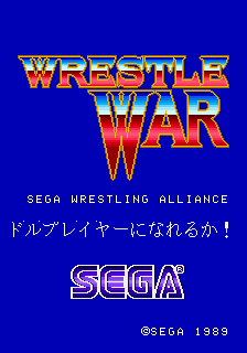 摔跤大战 (第一套, 日版, FD1094317-0090 解密版)