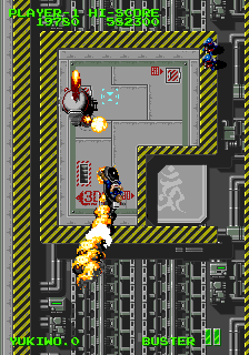 魔幻兵器 (世界版, 工程版)