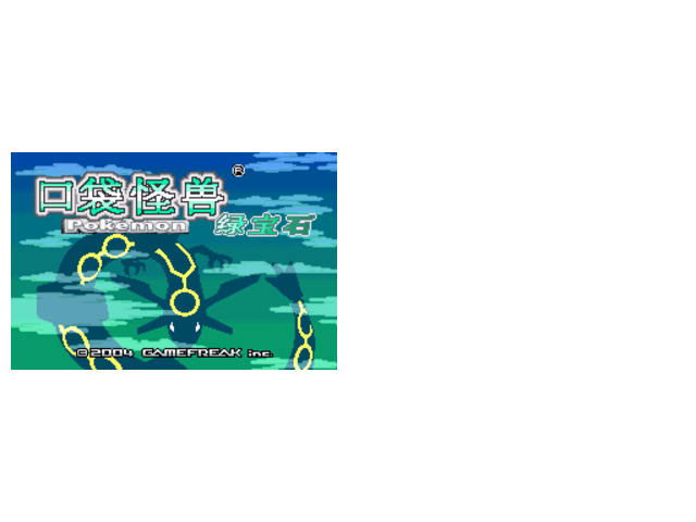 口袋妖怪商店有大师球升级糖果等