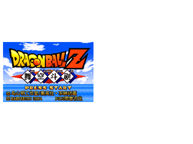 悟空斗剧金钱无限