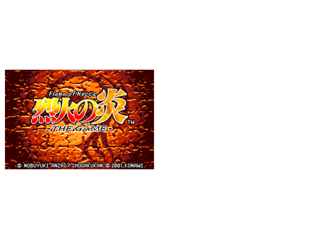 烈火之炎汉化版隐藏全开版