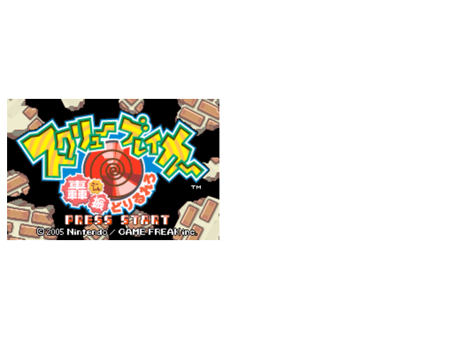 螺旋钻地小子-轰阵钻子HACK血量最大N武器最强