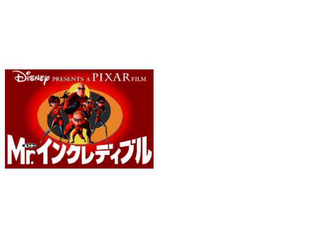 超人特工队HACK无敌