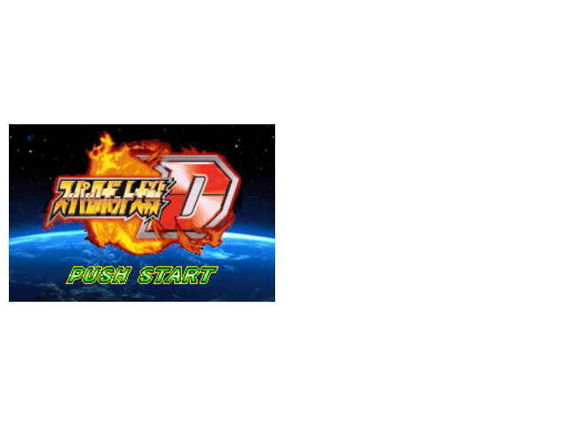 超级机器人大战Dboss版