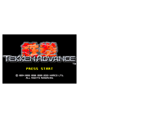 铁拳ADVANCEHACK不减血