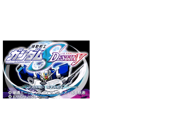 高达SEEDDESTINY无限必杀版