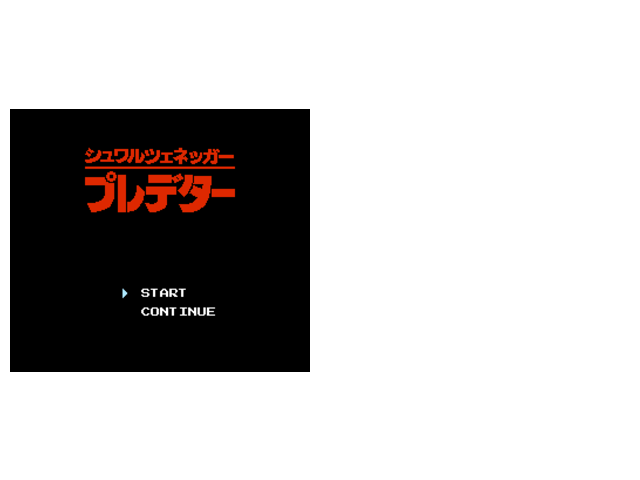 铁血战士（血不减命不减）