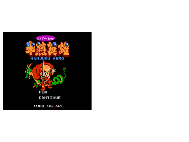 风恋夕林版半熟英雄