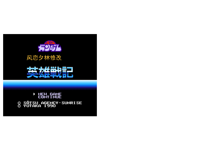 风恋夕林版英雄战记3