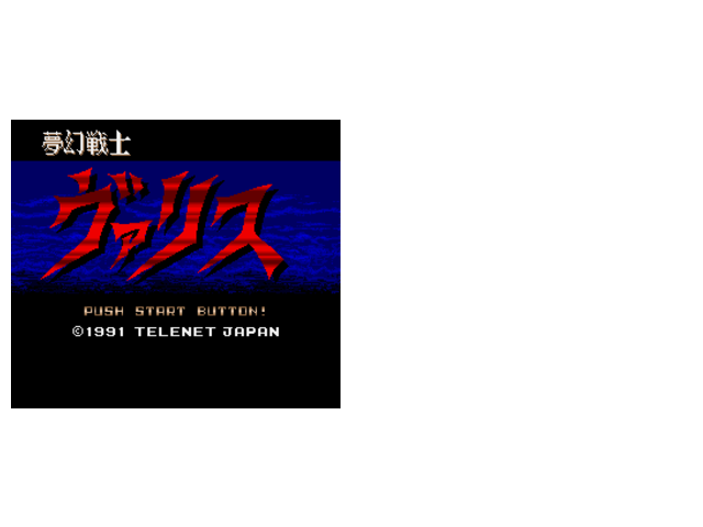 梦幻战士（无限命+血不减+MP无限）