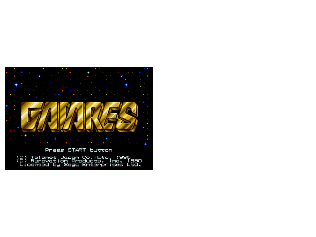 盖亚战机（越死越多，死后换武器，START键增加防护罩）