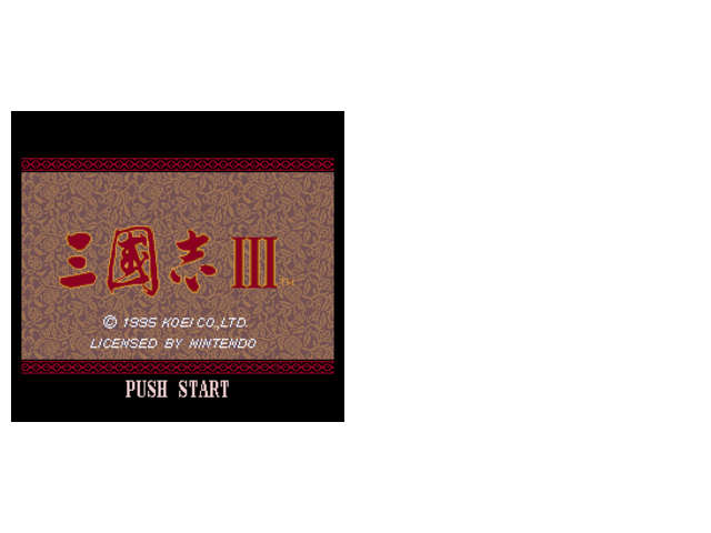 三国志3威力加强版