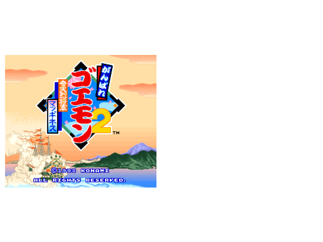 大盗伍右卫门2能源金钱不减