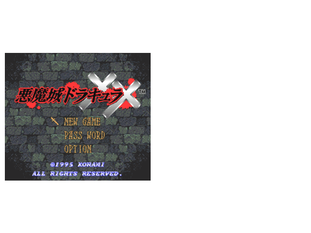 恶魔城XX无限血