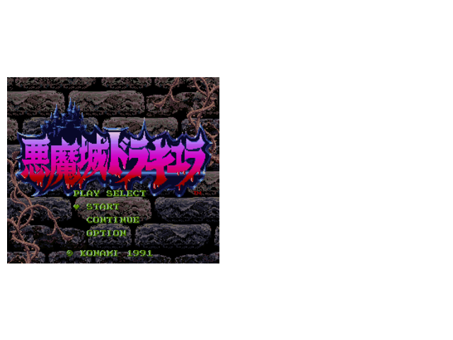 恶魔城无限人透明