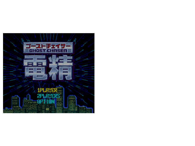 电精人生命气能源不减