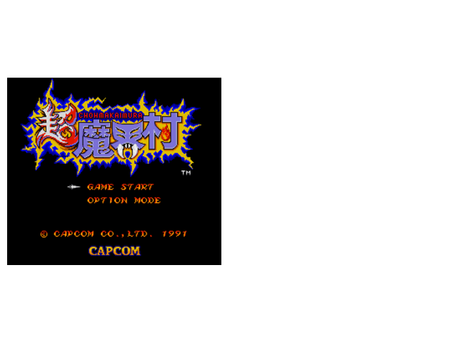 超魔界村半透明