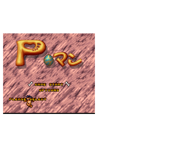 野人无限血，命，吼