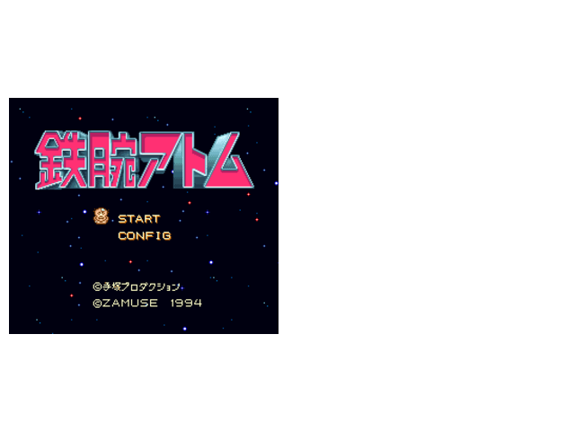 铁臂阿童木无限血无限人数