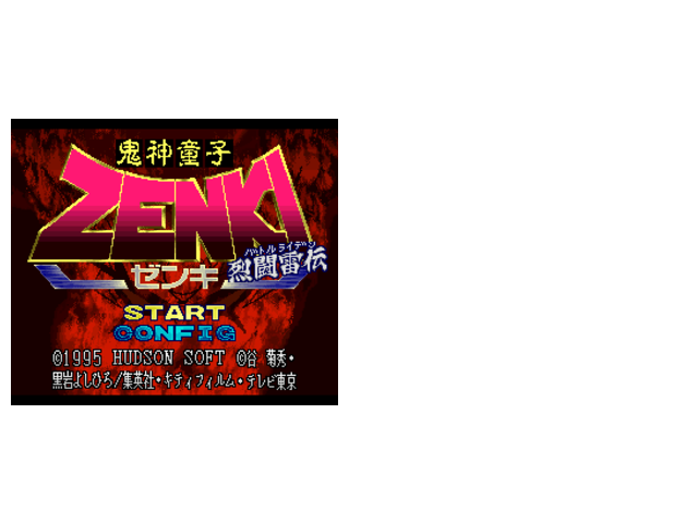 鬼神童子中文版（无限生血命保护）真正无敌版