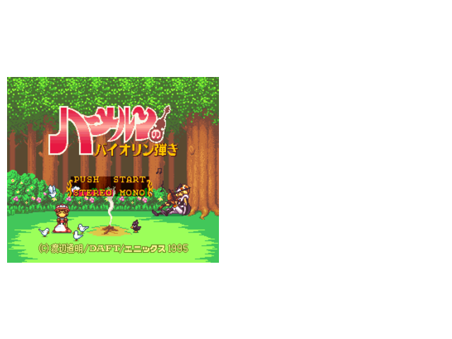 魔法提琴手_无敌版（无限命、时间、全宠物）